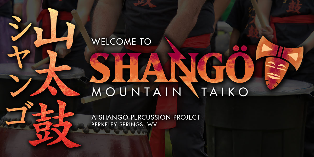 Banner - Shango Mountain Taiko, A Shango Percussion Project, Berkeley Springs, WV